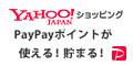 Yahoo!ショッピング(ヤフーショッピング)