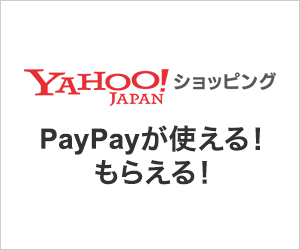Yahoo!ショッピング