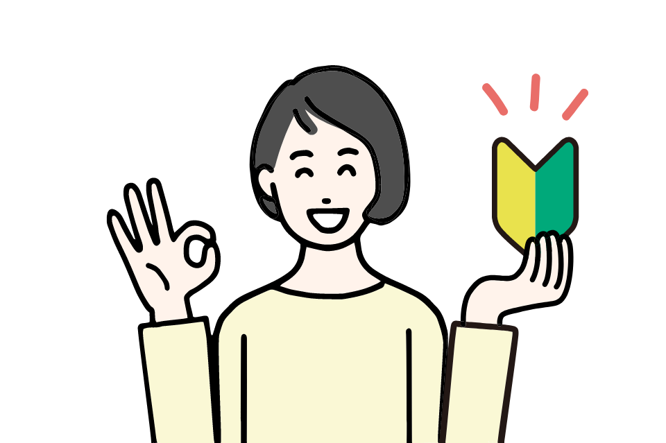 アフィリエイトの始め方