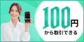 松井証券　MATSUI FX
