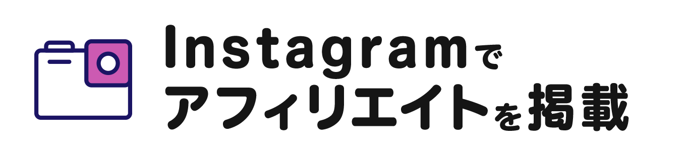 写真のアイコンとテキストが並んだ画像