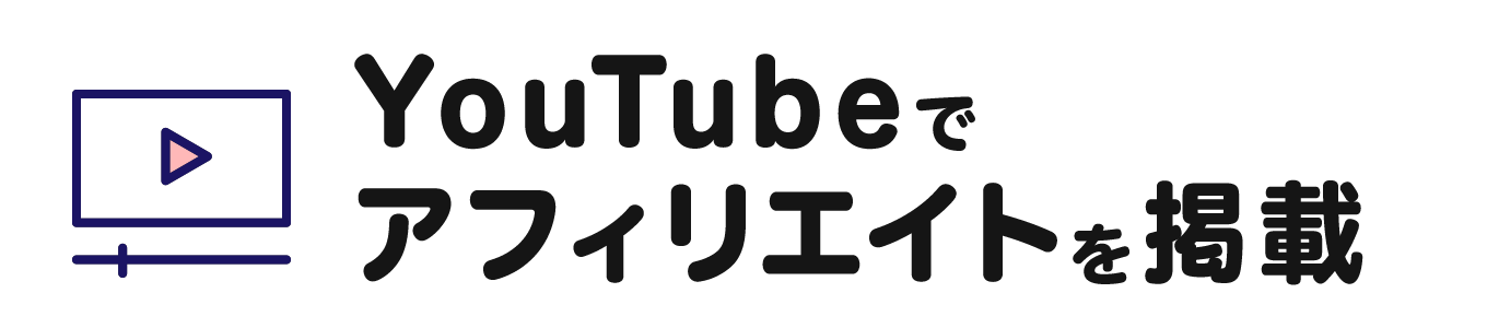 再生画面アイコンの画像