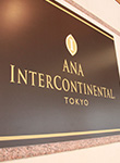 バリューコマースサミット 2015年 表彰式&懇親パーティの様子