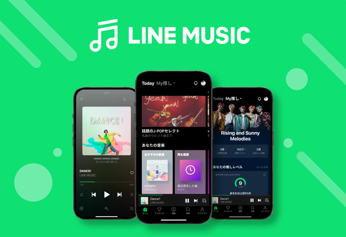 『LINE MUSIC』のUI